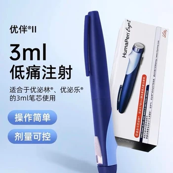 Lilly Huma lancing Pen Ergo 2 spuit Insuline lancet Pen 3ml Diabetische Producten Bloed Suiker Injectie Draagbare