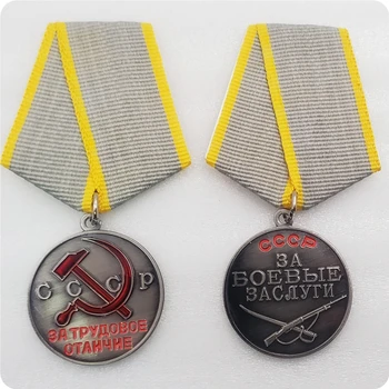 De tweede WERELDOORLOG SOVJET-unie Sovjet-Unie Medailles Kopiëren