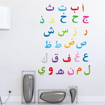 Creatieve Arabische Moslim Offertes Muurstickers Slaapkamer Home Decor Moskee Islamitische Stickers Pvc Allah Quran Letters Muurschilderingen