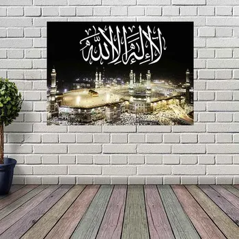 42*30cm Islamitische Moslim Hajj Kabba Bedevaart Mekka Canvas Muur Poster Home Decor Classic Retro Posters En Prints Gave NIEUWE