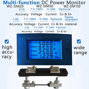DC7.5-100V 20A/50A/100A LCD Huidige Stroom Energie-Meter-Multimeter Ampèremeter Voltmeter w/ Shunt controleren WZ-M20/DM50/DM100