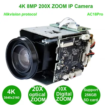 4K 8MP 200X zoom RTMP IP-Camera Hikvision Dahua protocol IVM4200 P2P ONVIF IMX415 256 gb SD IP Camera