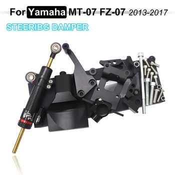 MT07 FZ07 Volledige Set van de stuurdemper Bevestigingsbeugel set voor de YAMAHA MT-07 FZ-07 2014 2015 2016 2017 2018 2019 2020 FZ 07 MT 07