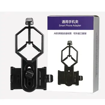 1 Universele Camera Telefoon Houder Voor Monoculaire Verrekijker Telescoop Adapter Compatibel voor Samsung iPhone Xiaomi Realme