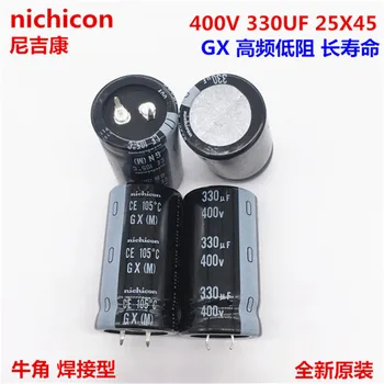 2PCS/10ST 330uf 400v Nichicon GX/GG/GR 25x45mm 400V330uF Module PSU Condensator