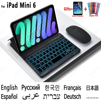 Voor de Apple iPad mini 6 Keyboard Case Muis Mini 6e Generatie Magnetische Case met Keyboard 2021 8.3 A2568 russisch arabisch spaans