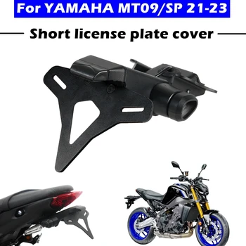 Motorfiets kenteken Houder Fender Eliminator Registratie Beugel Voor YAMAHA MT-09 SP/ MT-09 2021-2023 MT09