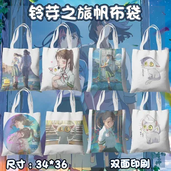 8 soorten Anime Suzume Geen Tojimari Canvas tas Daijin Kat Iwado Munakata Sota Cijfers Schouder tas Cadeau