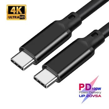 4K-60Hz USB-C-naar-USB-C 3.2 Gen 2 Kabel-Video-Kabel Type C PD 100W 5A Snel Opladen Kabel Data Line Voor MacBook Pro SSD Laptop