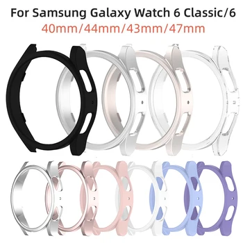 Horloge Case voor Samsung Galaxy Horloge 6 40mm 44mm Screen Protector PC Bumper Rondom Galaxy Horloge 6 Klassieke 43mm 47mm Cover