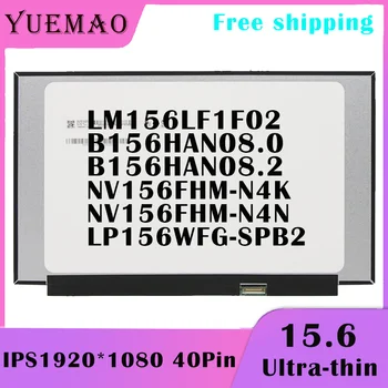 15,6-inch IPS-Laptop LCD Scherm 144HZ 300cd/m2 EDP 40Pin B156HAN08.0 B156HAN08.2 NV156FHM-N4K LP156WFG-SPB2 NV156FHM-N4N LM156LF1F02