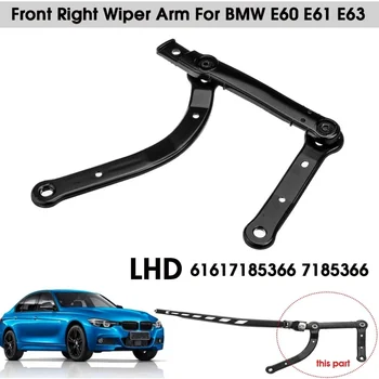 Auto Ruitenwisser Arm, Zwart Front en Rechts passagierszijde Voor BMW E60 E61 E63 E64 61617185366 Auto Accessoires