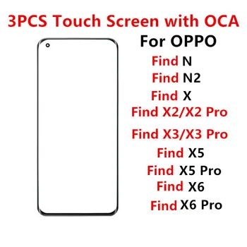 3PCS Buitenste Scherm Voor OPPO Zoeken N2 N Pro X5 X6 X3 X2 X Touch-Paneel LCD Scherm Glas Reparatie Vervangen Onderdelen+ OCA