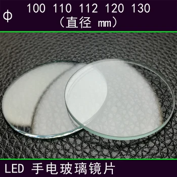1PCS Platte lens Torchy lens Voor Zaklamp lamp glas met een Diameter van 110 112 120 130mm glazen lens