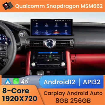 Android 12 Carplay Auto Radio Voor de Lexus IS, RC IS200 IS250 IS300 IS350 IS200t IS300h 2013-2019 Auto DVD-Video-Speler, GPS-Stereo BT