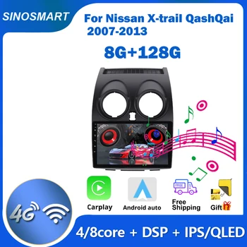 SINOSMART Auto Navigatie GPS-Speler voor Nissan J10 Qashqai 1 2006-2013 Ondersteuning Fabriek OEM Reverse Camera/NAV