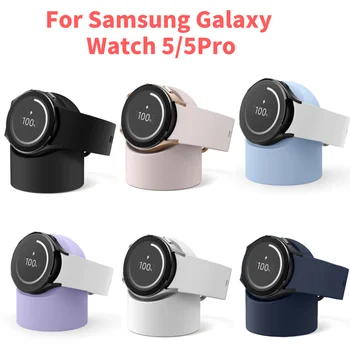 Voor de Samsung Galaxy Watch5 5 pro Charger Cradle Silicone Charging Stand Opslag Stoel Kijken Lader Staan Dock houder Voor Samsung