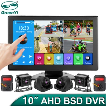 10.1 Inch 4 Kanalen Touch Screen Smart Blinde Zone Radar BSD Alarm Vrachtwagen Bus DVR Recorder Monitor Met AHD 1080P Dash Cam Camera
