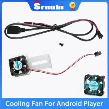 Srnubi 5V komt met ijzeren beugel Auto Radio ventilator voor Android Multimedia Speler head-unit moederbord CPU-koeling
