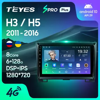 TEYES SPRO Plus Voor de GREAT WALL Hover Haval H3 H5 2011 - 2016 autoradio Multimedia Video Speler Navigatie GPS Android-10 Geen 2din