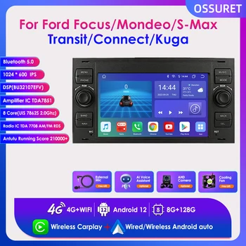Laatste Octa 2din Carplay voor Ford Focus Doorvoer C-MAX, S-MAX Mondeo Feest Android 12 autoradio Multimedia Speler GPS Navi RDS-BT