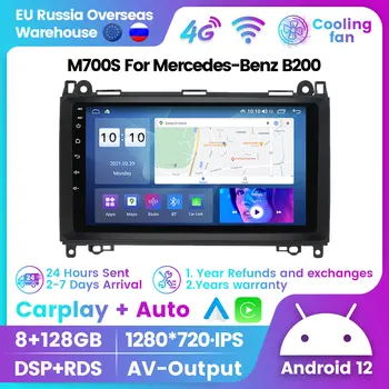 DSP Android 12 4G LTE-BT Carplay Auto Radio Stereo Voor Mercedes-Benz B200 Een B-Klasse W169 W245 Viano Vito W639 Sprinter W906 GPS