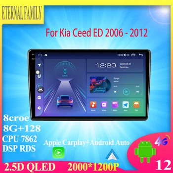 Android 12 Voor Kia Ceed ED 2006 - 2012 Auto Radio Stereo Multimedia Video Speler Navigatie GPS Carplay 4G LATEN WIFI Geen 2din DVD