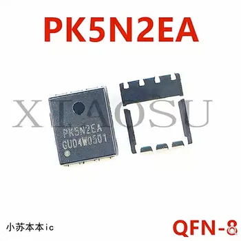 (2-5piece)100% Nieuwe PK5N2EA QFN8 5N2EA MOS buis Chipset