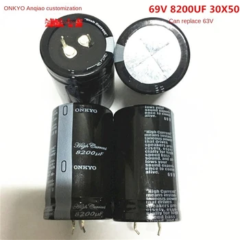 (1PCS) 69V8200UF 30X50 ONKYO aangepaste audio-koorts condensator vervangen 8200UF 63V