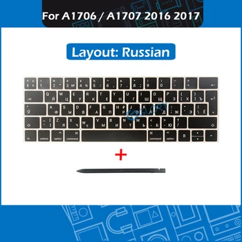 2016 2017 Jaar russische Toets set voor Macbook Pro Retina 13