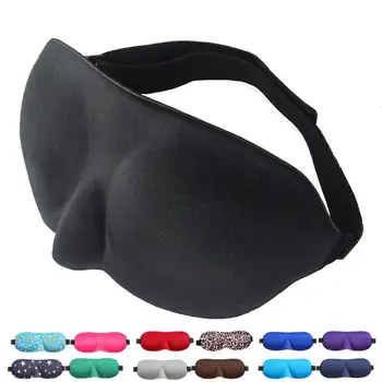 3D Slaap Masker Natuurlijke Slapende Oog Masker Eyeshade Cover Schaduw Eye Patch Vrouwen, Mannen en Zachte Draagbare Blinddoek Reizen Ooglap